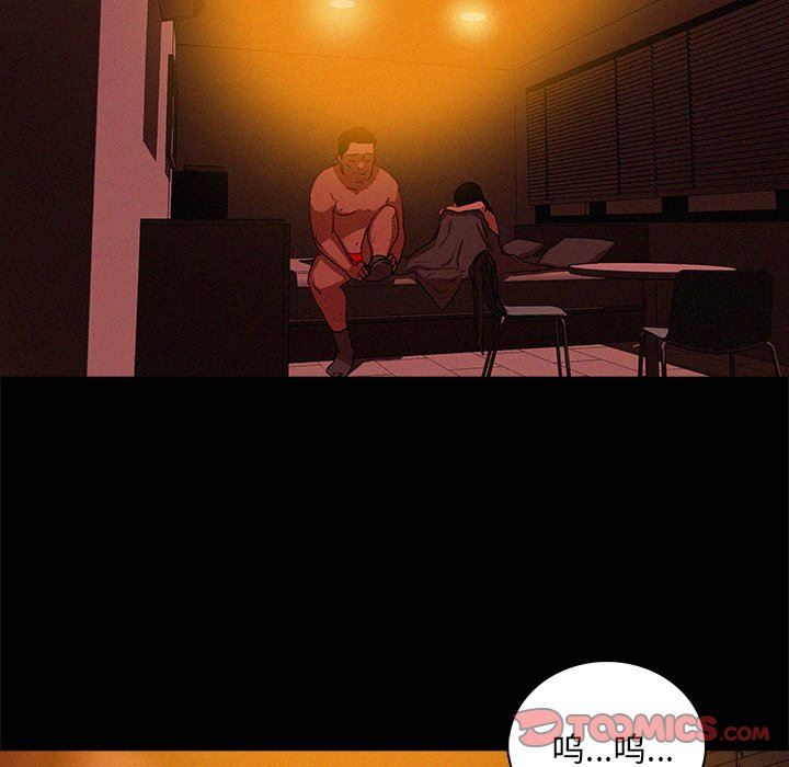 [韩国漫画] 迷失天堂 爱情,熟女人妻,巨乳大奶#[73P]-54