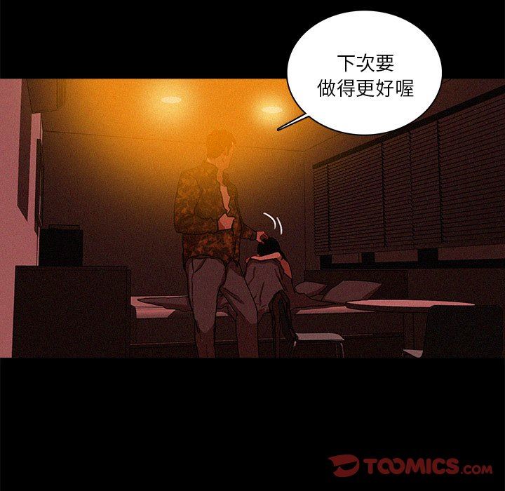 [韩国漫画] 迷失天堂 爱情,熟女人妻,巨乳大奶#[73P]-58