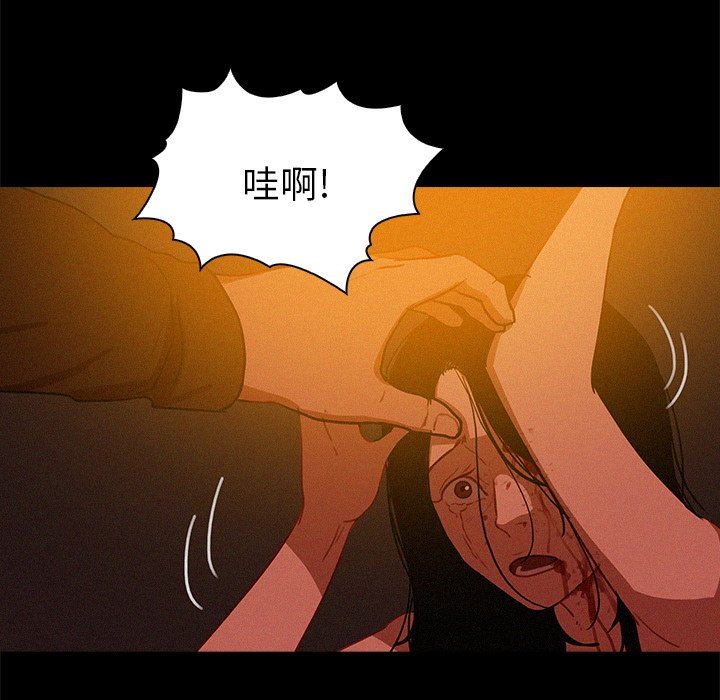 [韩国漫画] 迷失天堂 爱情,熟女人妻,巨乳大奶#[73P]-59