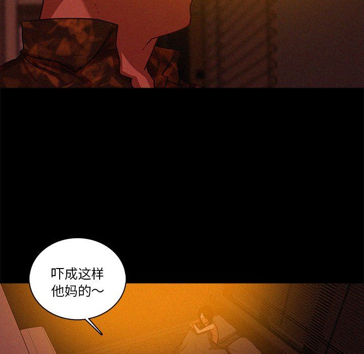 [韩国漫画] 迷失天堂 爱情,熟女人妻,巨乳大奶#[73P]-61