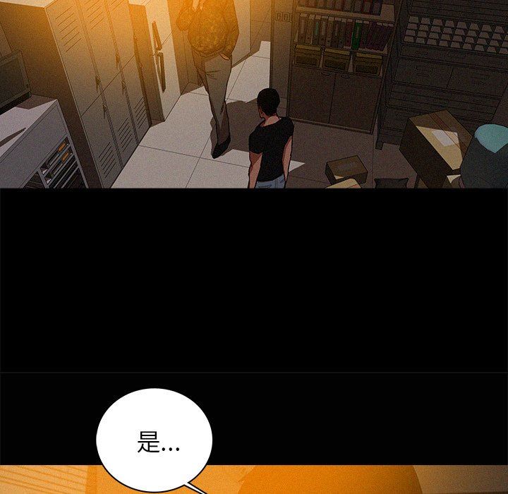 [韩国漫画] 迷失天堂 爱情,熟女人妻,巨乳大奶#[73P]-63