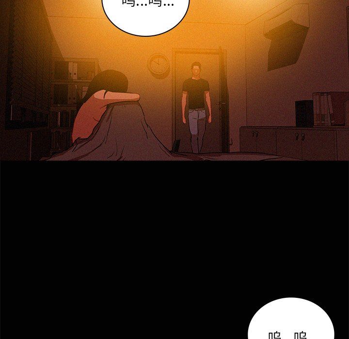 [韩国漫画] 迷失天堂 爱情,熟女人妻,巨乳大奶#[73P]-65