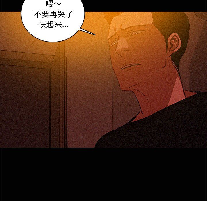 [韩国漫画] 迷失天堂 爱情,熟女人妻,巨乳大奶#[73P]-67