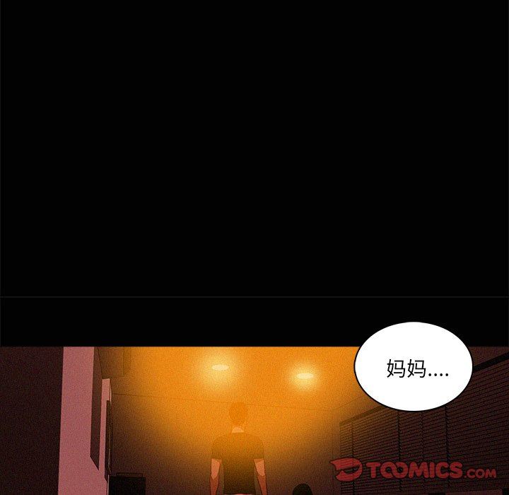 [韩国漫画] 迷失天堂 爱情,熟女人妻,巨乳大奶#[73P]-70