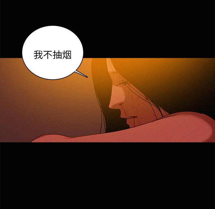 [韩国漫画] 迷失天堂 爱情,熟女人妻,巨乳大奶#[73P]-11