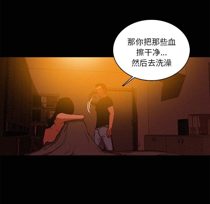 [韩国漫画] 迷失天堂 爱情,熟女人妻,巨乳大奶#[73P]-13
