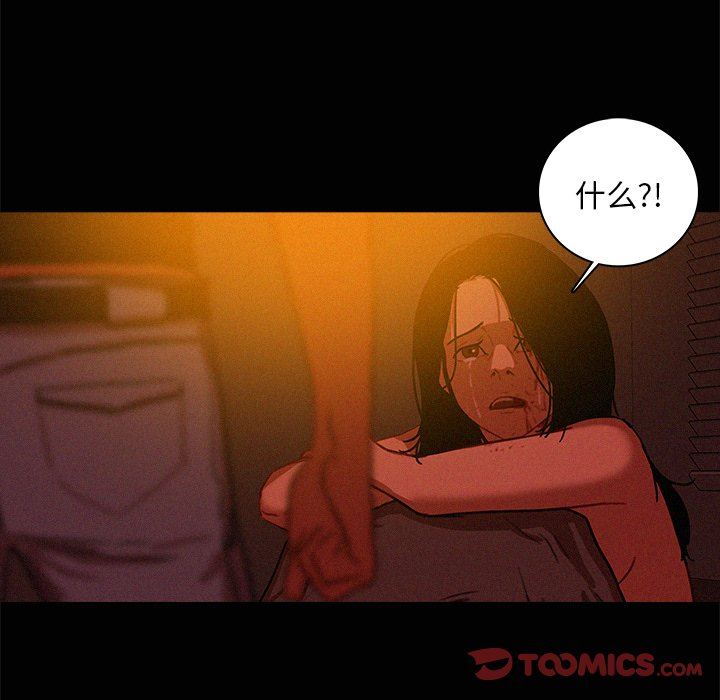 [韩国漫画] 迷失天堂 爱情,熟女人妻,巨乳大奶#[73P]-16