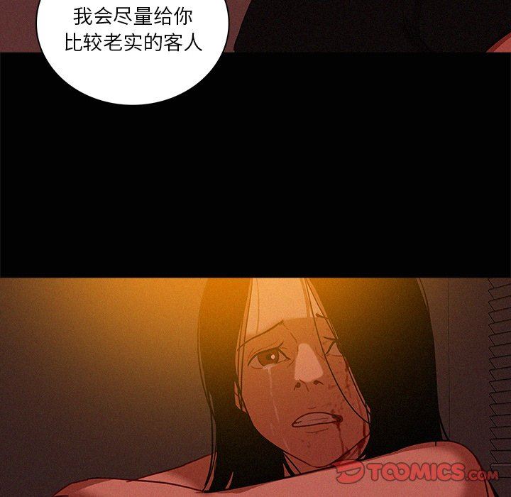 [韩国漫画] 迷失天堂 爱情,熟女人妻,巨乳大奶#[73P]-20