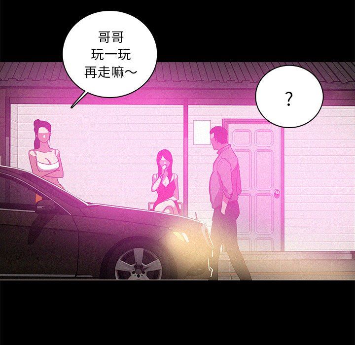 [韩国漫画] 迷失天堂 爱情,熟女人妻,巨乳大奶#[73P]-31
