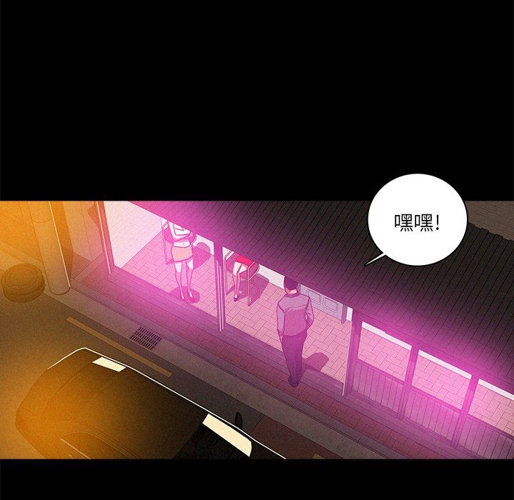 [韩国漫画] 迷失天堂 爱情,熟女人妻,巨乳大奶#[73P]-33