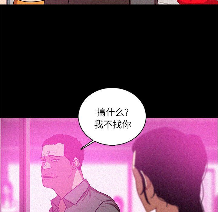 [韩国漫画] 迷失天堂 爱情,熟女人妻,巨乳大奶#[73P]-35