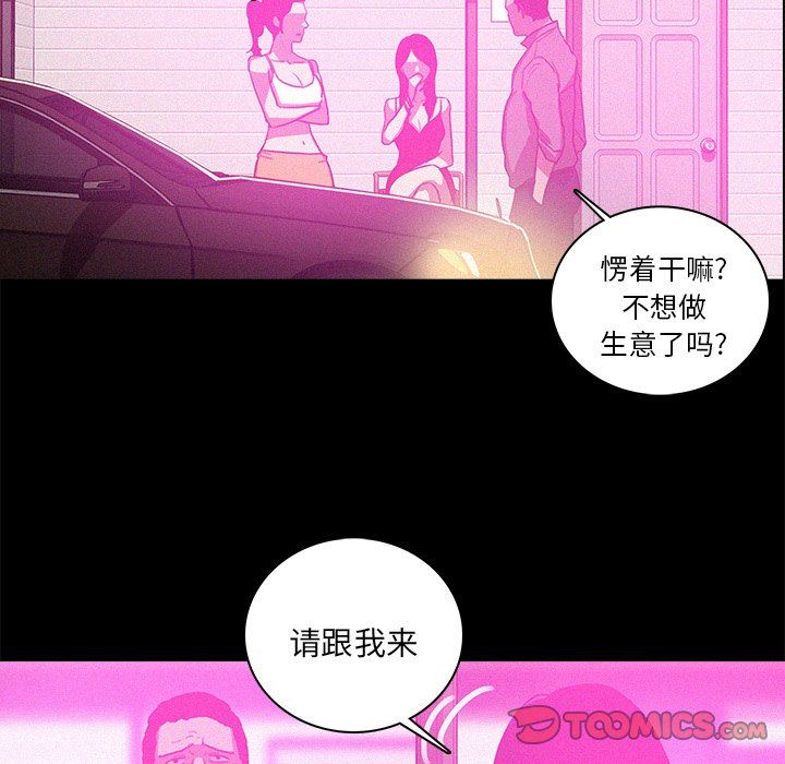 [韩国漫画] 迷失天堂 爱情,熟女人妻,巨乳大奶#[73P]-38