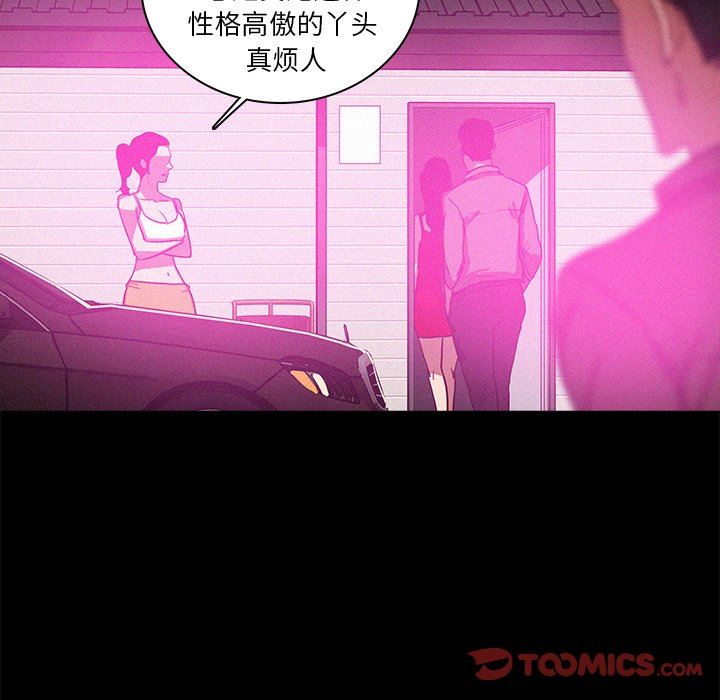 [韩国漫画] 迷失天堂 爱情,熟女人妻,巨乳大奶#[73P]-40