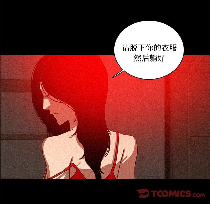 [韩国漫画] 迷失天堂 爱情,熟女人妻,巨乳大奶#[73P]-44