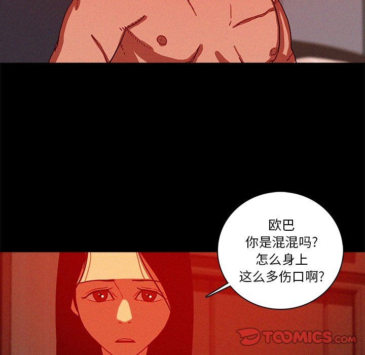 [韩国漫画] 迷失天堂 爱情,熟女人妻,巨乳大奶#[73P]-52