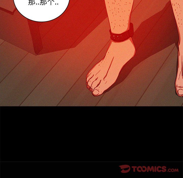 [韩国漫画] 迷失天堂 爱情,熟女人妻,巨乳大奶#[73P]-56