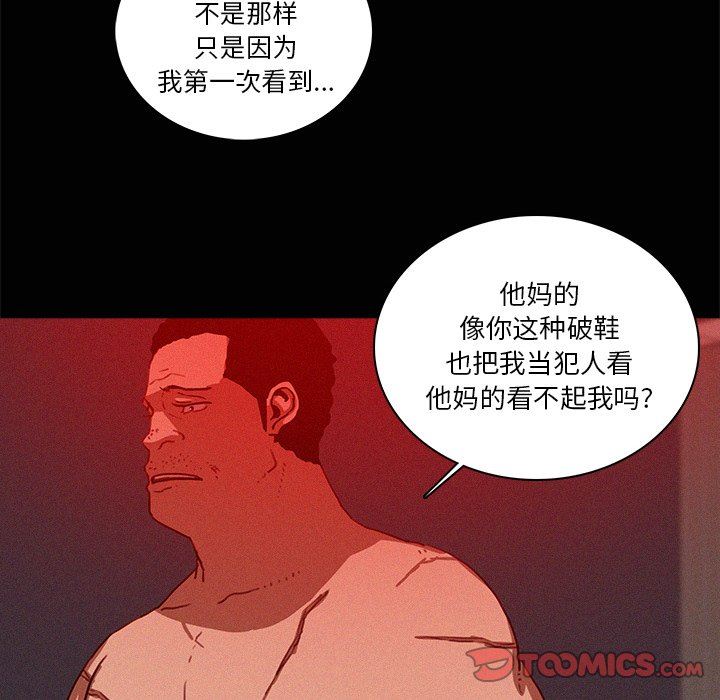 [韩国漫画] 迷失天堂 爱情,熟女人妻,巨乳大奶#[73P]-60