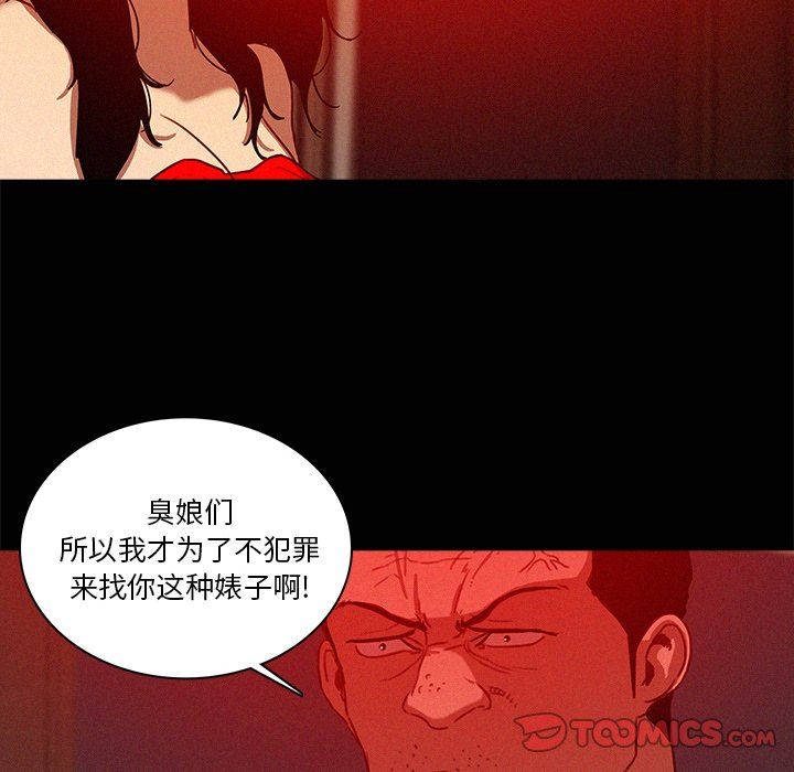 [韩国漫画] 迷失天堂 爱情,熟女人妻,巨乳大奶#[73P]-62