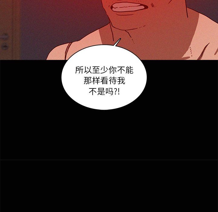 [韩国漫画] 迷失天堂 爱情,熟女人妻,巨乳大奶#[73P]-63