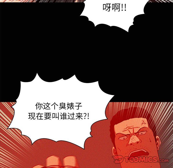 [韩国漫画] 迷失天堂 爱情,熟女人妻,巨乳大奶#[73P]-66
