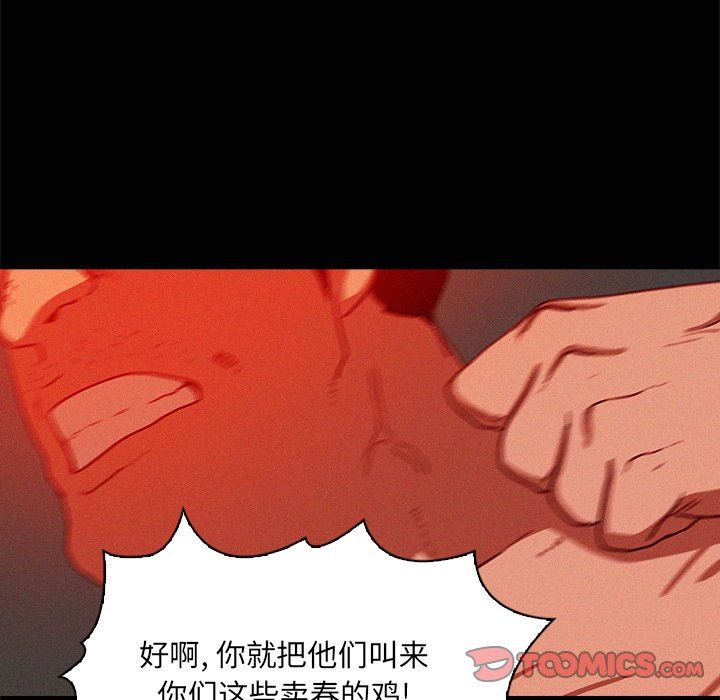[韩国漫画] 迷失天堂 爱情,熟女人妻,巨乳大奶#[73P]-68