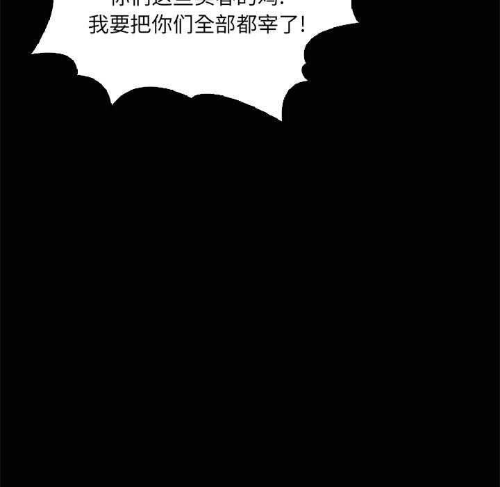 [韩国漫画] 迷失天堂 爱情,熟女人妻,巨乳大奶#[73P]-69