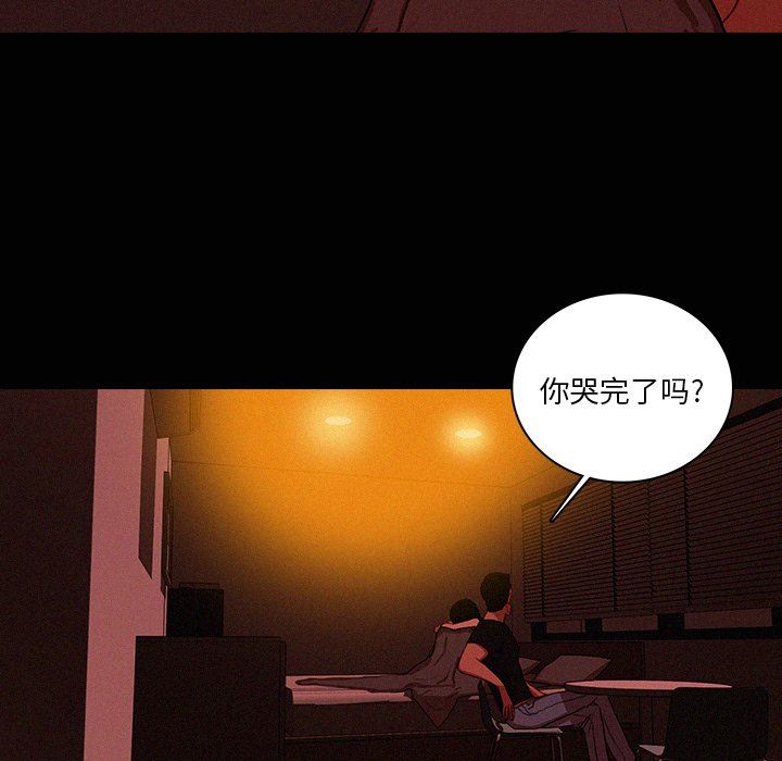 [韩国漫画] 迷失天堂 爱情,熟女人妻,巨乳大奶#[73P]-7