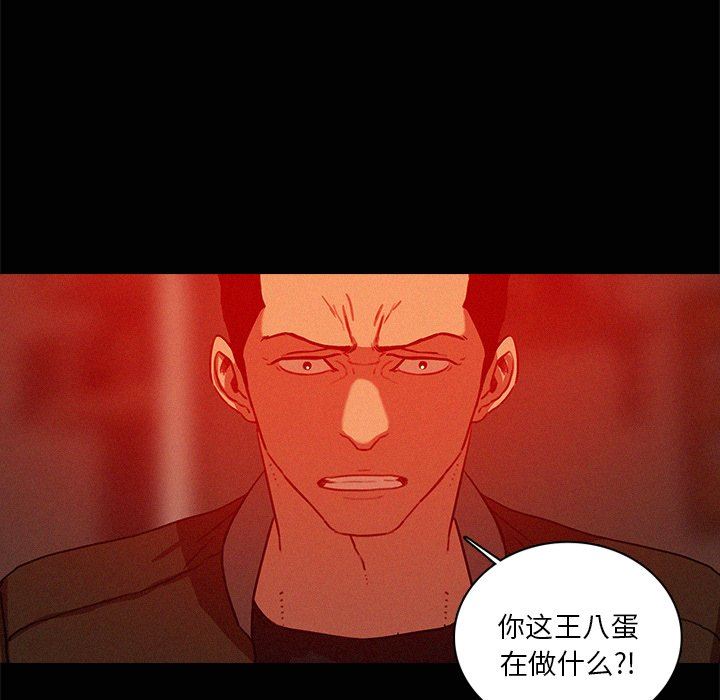 [韩国漫画] 迷失天堂 爱情,熟女人妻,巨乳大奶#[78P]-11