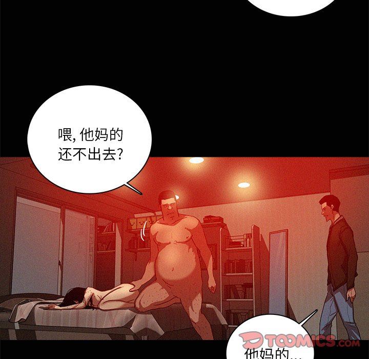[韩国漫画] 迷失天堂 爱情,熟女人妻,巨乳大奶#[78P]-12