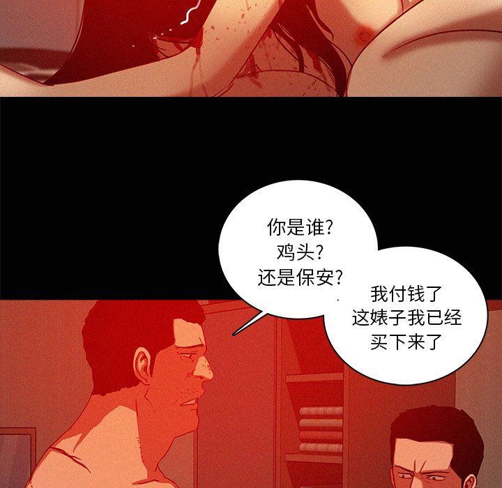 [韩国漫画] 迷失天堂 爱情,熟女人妻,巨乳大奶#[78P]-15