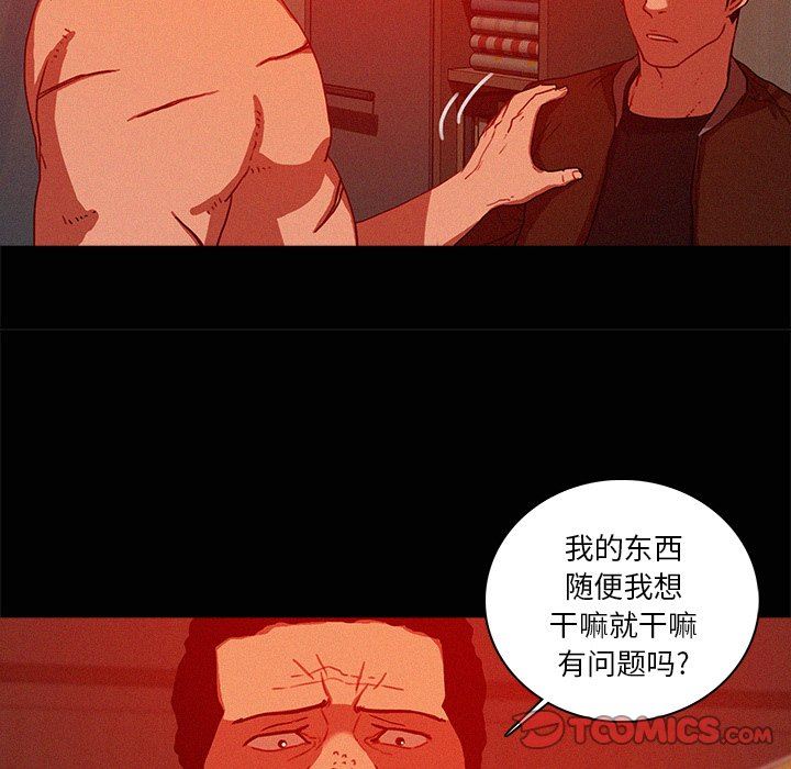[韩国漫画] 迷失天堂 爱情,熟女人妻,巨乳大奶#[78P]-16