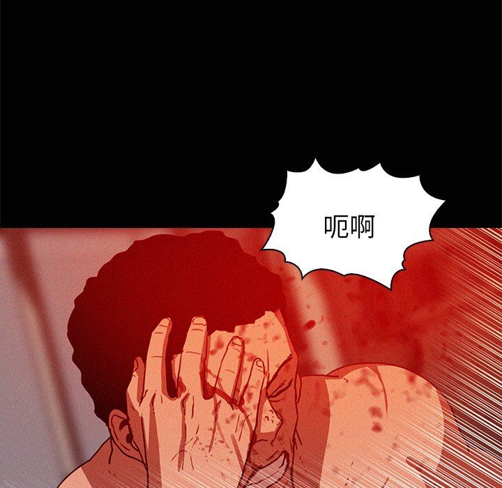 [韩国漫画] 迷失天堂 爱情,熟女人妻,巨乳大奶#[78P]-27