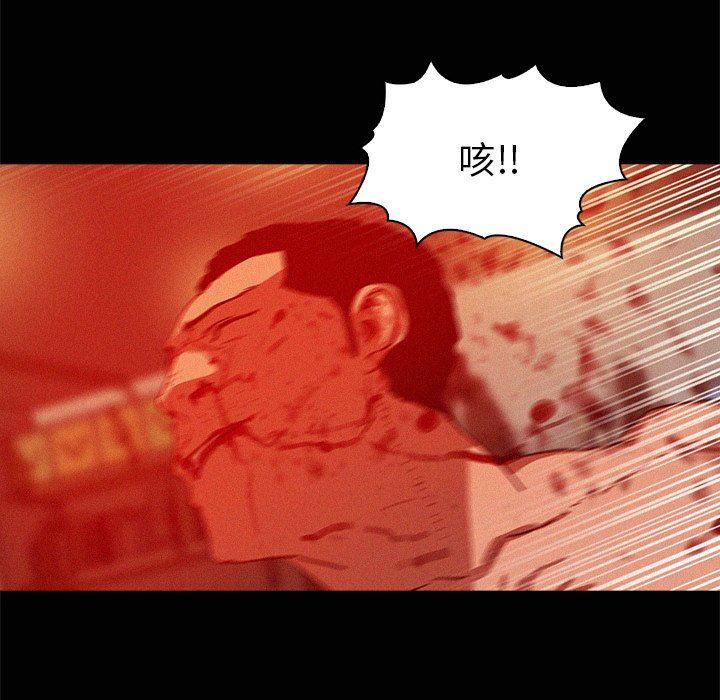 [韩国漫画] 迷失天堂 爱情,熟女人妻,巨乳大奶#[78P]-31