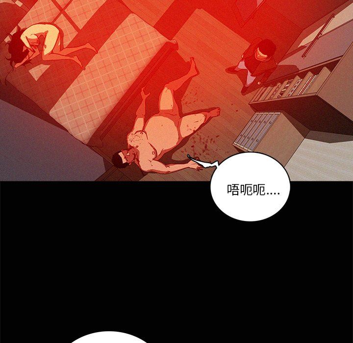 [韩国漫画] 迷失天堂 爱情,熟女人妻,巨乳大奶#[78P]-35