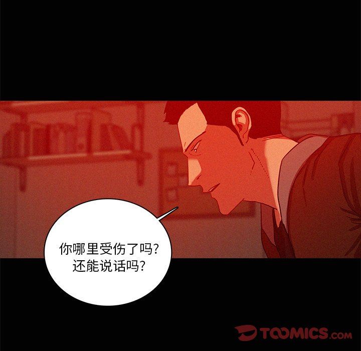 [韩国漫画] 迷失天堂 爱情,熟女人妻,巨乳大奶#[78P]-38