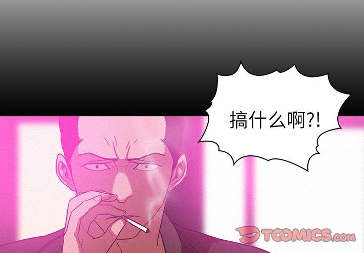 [韩国漫画] 迷失天堂 爱情,熟女人妻,巨乳大奶#[78P]-4