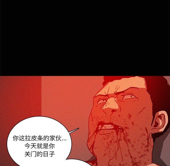 [韩国漫画] 迷失天堂 爱情,熟女人妻,巨乳大奶#[78P]-41