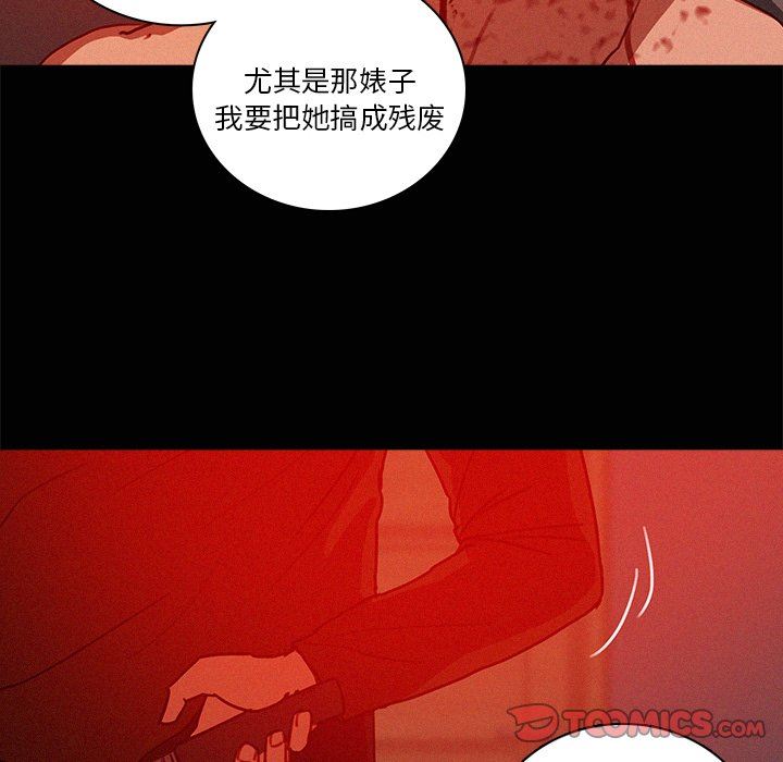 [韩国漫画] 迷失天堂 爱情,熟女人妻,巨乳大奶#[78P]-42