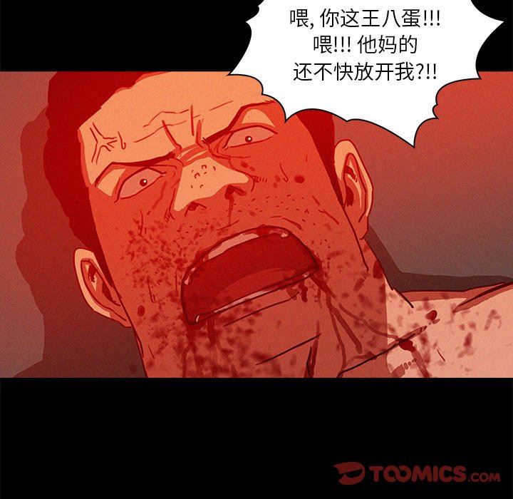 [韩国漫画] 迷失天堂 爱情,熟女人妻,巨乳大奶#[78P]-46