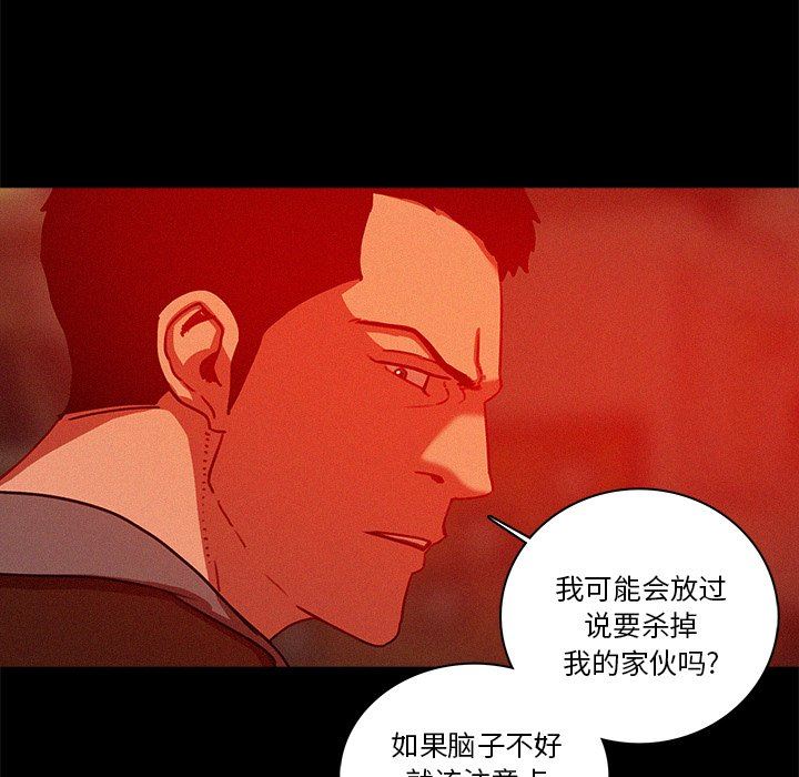 [韩国漫画] 迷失天堂 爱情,熟女人妻,巨乳大奶#[78P]-47