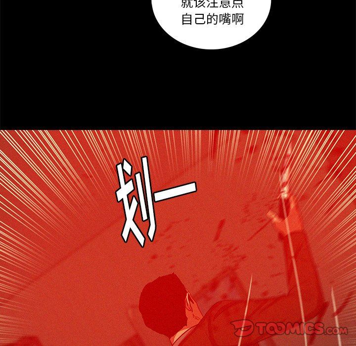 [韩国漫画] 迷失天堂 爱情,熟女人妻,巨乳大奶#[78P]-48