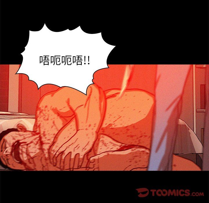 [韩国漫画] 迷失天堂 爱情,熟女人妻,巨乳大奶#[78P]-50