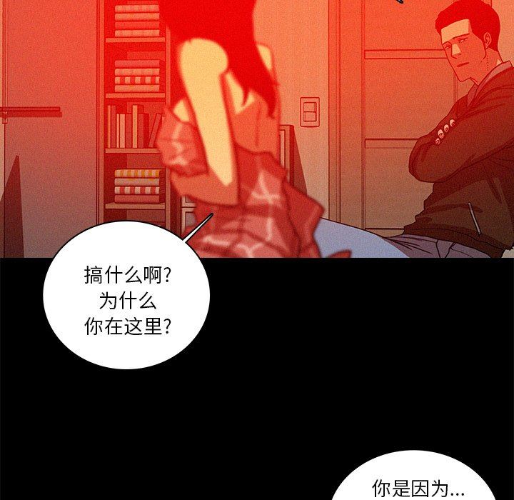 [韩国漫画] 迷失天堂 爱情,熟女人妻,巨乳大奶#[78P]-61