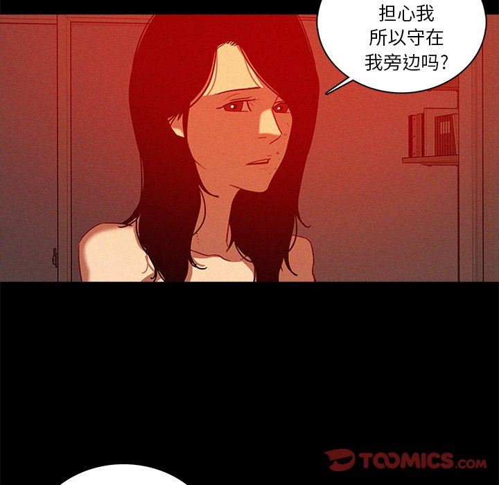 [韩国漫画] 迷失天堂 爱情,熟女人妻,巨乳大奶#[78P]-62