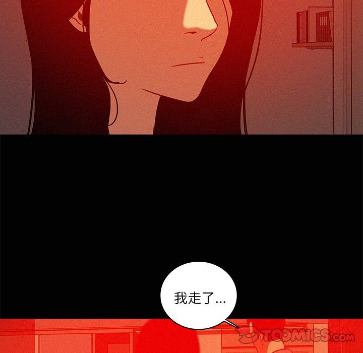[韩国漫画] 迷失天堂 爱情,熟女人妻,巨乳大奶#[78P]-68