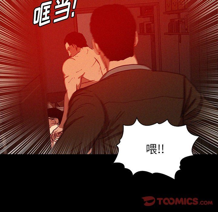 [韩国漫画] 迷失天堂 爱情,熟女人妻,巨乳大奶#[78P]-8