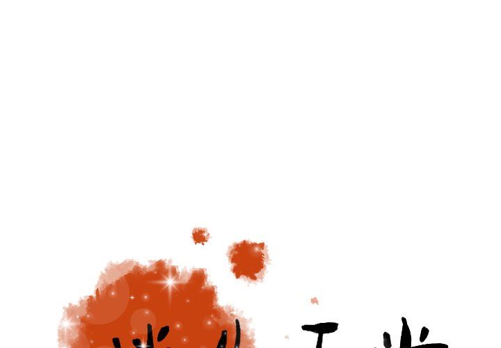 [韩国漫画] 迷失天堂 爱情,熟女人妻,巨乳大奶#[79P]-1