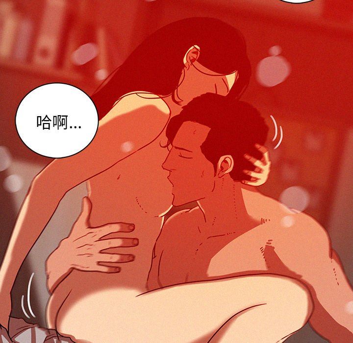 [韩国漫画] 迷失天堂 爱情,熟女人妻,巨乳大奶#[79P]-11