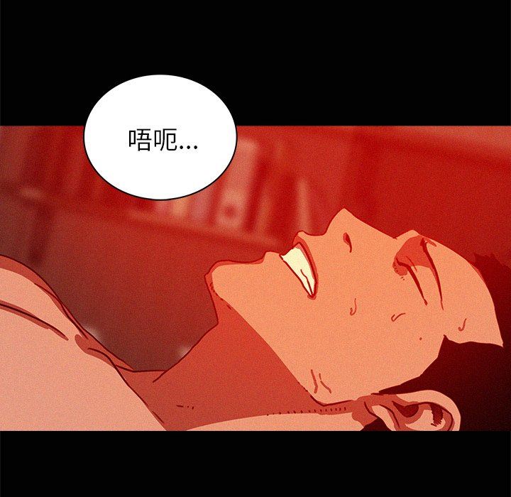 [韩国漫画] 迷失天堂 爱情,熟女人妻,巨乳大奶#[79P]-15