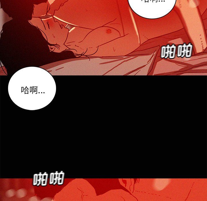 [韩国漫画] 迷失天堂 爱情,熟女人妻,巨乳大奶#[79P]-17